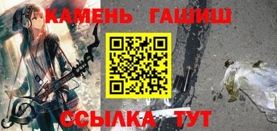 метамфетамин Ливны