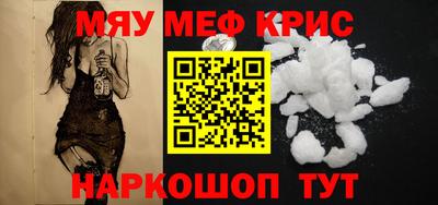 MDMA Ликино-Дулёво