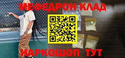 соль курить ск Малоярославец
