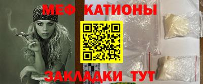 винт Малгобек