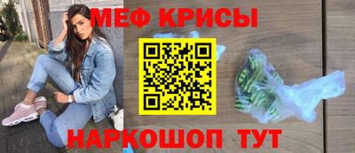 мефедрон VHQ Лесосибирск