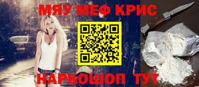 метамфетамин Ливны