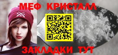 соль курить ск Малоярославец