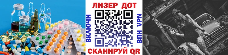 хочу   Грозный  Лсд 25 экстази кислота 
