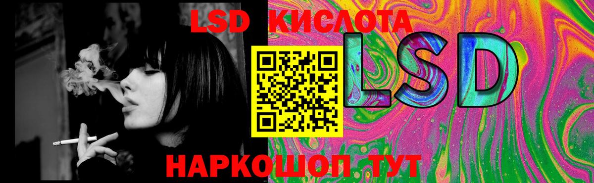 ЛСД экстази ecstasy  Лсд 25 экстази  Грозный  Вход с VPN  Лсд 25 экстази кислота 