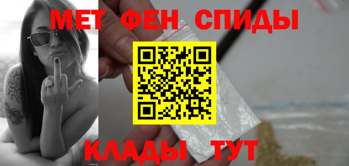 МЕТАМФЕТАМИН  Вход с VPN  Грозный  МЕТАМФЕТАМИН винт  МЕТАМФЕТАМИН винт 