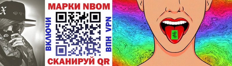 darknet официальный сайт  Грозный  Марки 25I-NBOMe 1,8мг 