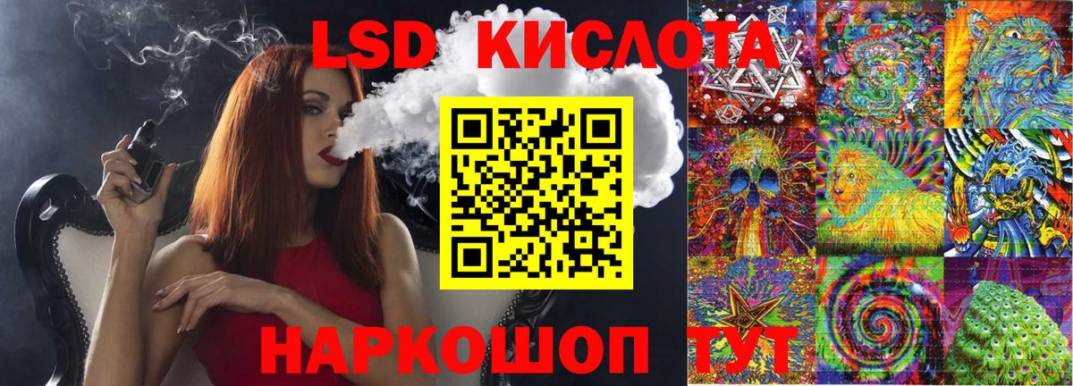 Наркотические марки 1,5мг Грозный