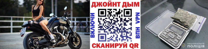 площадка формула  Грозный  Каннабис MAZAR  где купить  