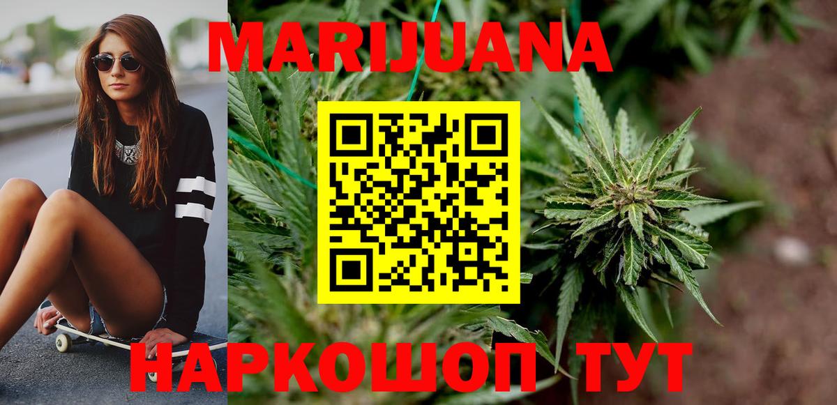 Каннабис Amnesia Грозный